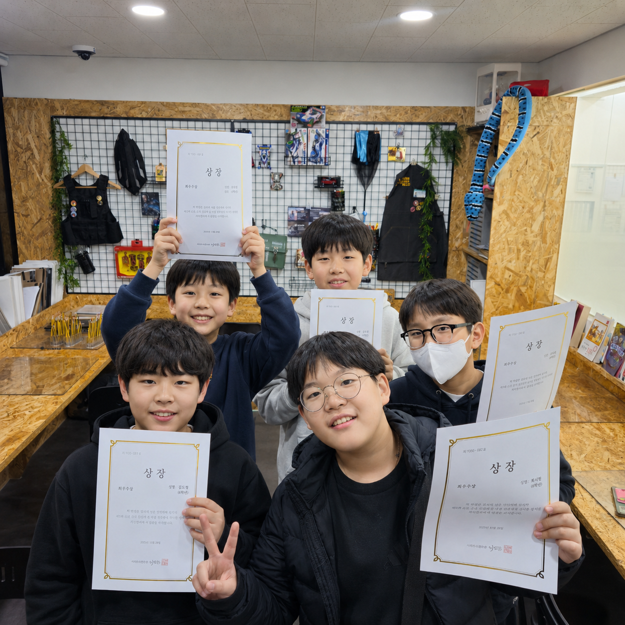 성취감